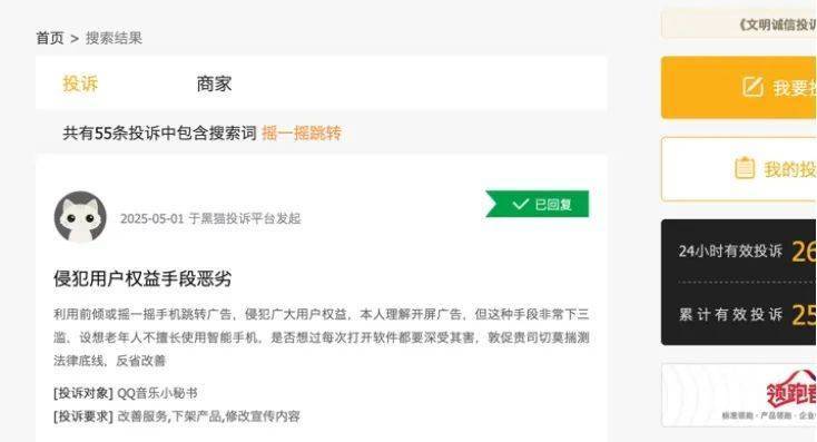 爱华外汇平台是否正规股票交易教程是否能帮助你在2025年实现财富增值？